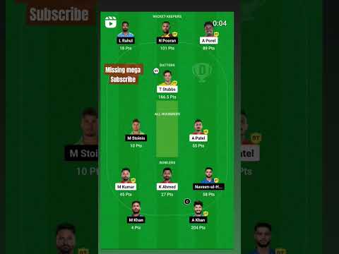missing GL #dream11winner #dream #sellect11 #dream11team #shots #ipl #cricket #cricket #viralshots