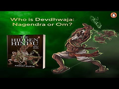 The Hidden Hindu Book -  किताब जिसमें पृथ्वी की तलाश और हिंदू पौराणिक कथाओं के रहस्यों का वर्णन है।