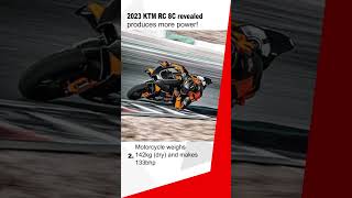 2023 KTM RC 8C revealed #bikeinfo, #bikereview, #bikespecs,