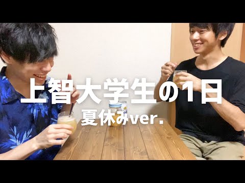 study vlog | 勉強と料理と掃除をする一日 | 夏休み開始 | アボカドトーストと桃の冷製パスタ