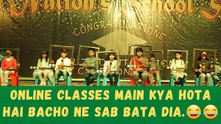 Online Class | Funny Performance | Bachay kaise Teacher ka time waste krte 😂