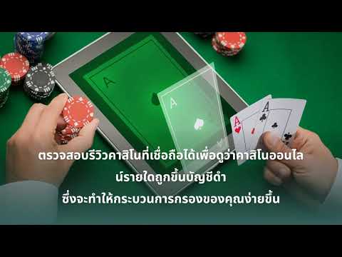 เว็บพนันออนไลน์ 2021