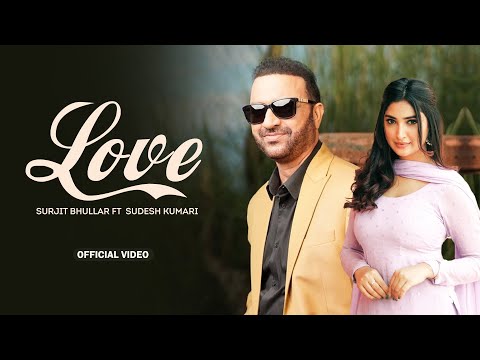 Love (HD Video) | Surjit Bhullar | Sudesh Kumari | New Punjabi Songs 2024 | Latest Punjabi Song 2024