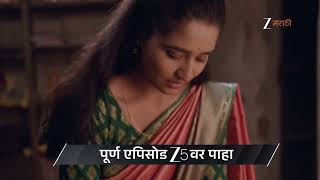 Devmanus Madhla Adhyay | Ep - 197 | Preview | Jan 08 2026 | Zee Marathi