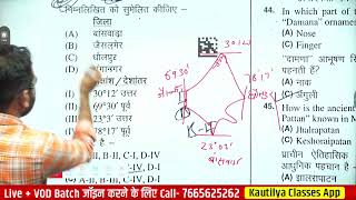 कम्प्यूटर अनुदेशक पेपर -2022 #Computeranudeshk #answerkey #rajgk