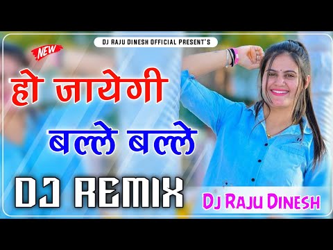 Ho Gaye Tu Ballle Balle Ho Jayegi Balle Balle || Dj Remix || 3D Brazil Mix Full Dance Mix