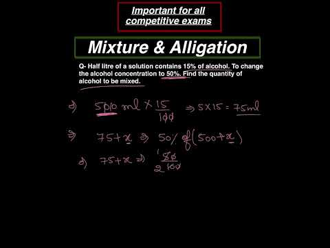 #mixture_and_alligation #concentration #quantity #competitiveexams #mathstricks #ssc #dsssb #epfo 