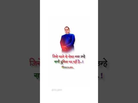 @ _ ambedkar _#short # viral # Video #
