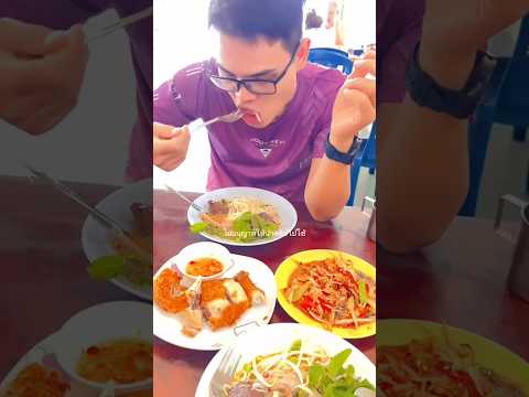 วันหยุด=ตระเวนกิน