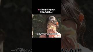 井上塾が帰ってきた！🔥恋に敗れた女子たちがリベンジに向けて修行した結果は...?👀｜今日、好きになりました。【公式】