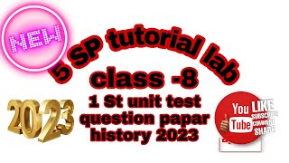 Class 8 First Unit Test History QuestionPaper . 90% common .(📚📚📚) @5 SP tutorial lab.