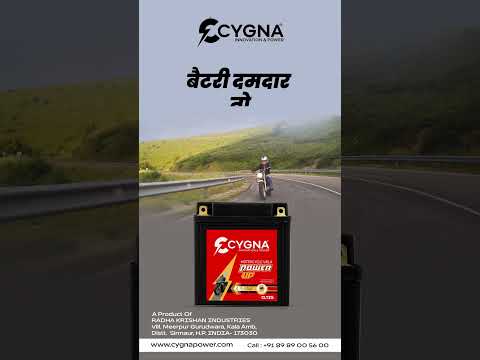 Cygna Bike Battery | Long Lasting Bike Battery #automobile #electricvehiclesindia #battery #shorts