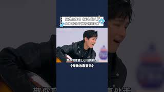 感谢#张信哲 哲哥送来的福利！总算听到#陈楚生 弹唱#无名的人 了#天赐的声音第5季