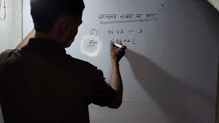How To Solve Dasmalav Division 🖋️🖊️...@Pankajstudycentre @StudyStage @upboardhighschool 