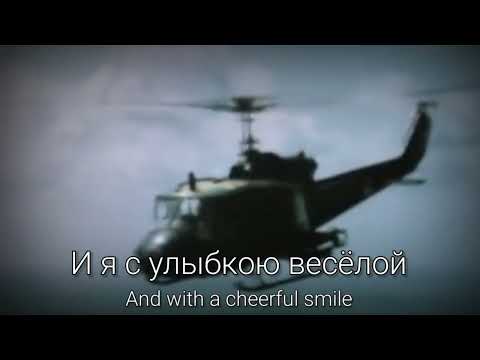 "And I'll roll up my sleeves higher" - Russian Song About Green Berets