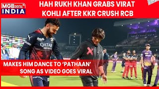 IPL 2023: Virat Kohli and Shahrukh Khan dance in KKR vs RCB match | Pathan | SRK | IPL 2023