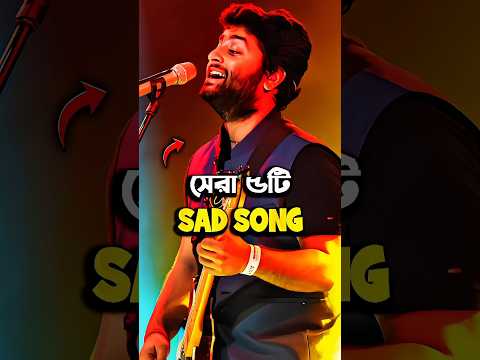 Top 5 Best Heartbreaking Song #shorts #song #sadsong