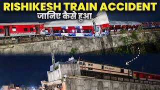 RISHIKESH TRAIN ACCIDENT जानिए कैसे हुआ | Explained by Shubham Kumar