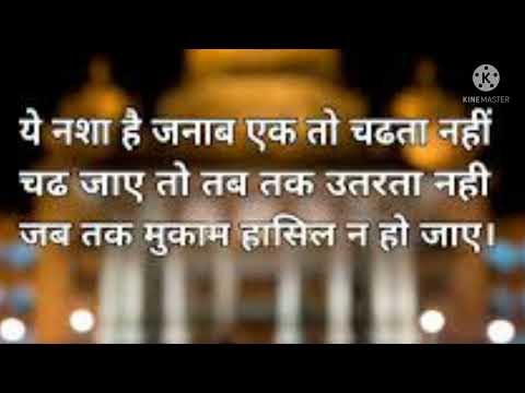 UPSC IAS/IPS best motivetion video❤ll LBSNAA motivetion video
