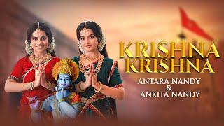 Krishna Krishna | Antara Nandy | Ankita Nandy|New Krishna Bhajan|Radha Krishna Song|Janmashtami 2025