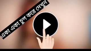 Trending hdr video blue|| trending hdr video editing tutorial || trending HDR photo editing #a083
