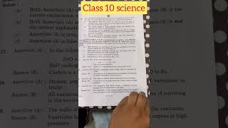 CBSE class 10 science question paper set 1 session 2022-23
