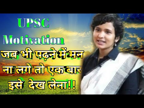 IAS Shruti Sharma कौन सा सॉन्ग सुनती थी !! UPSC motivational song 🎯 #upsc #song ep-02