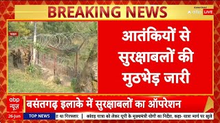 Udhampur Encounter: सेना और आतंकवादियों के बीच जारी मुठभेड़, Search Operation जारी