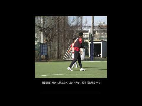 【選手紹介CM 早稲田①】背中で示す熱きDFリーダー / 4年 #神橋良汰( #川崎フロンターレU18)#大学サッカー#soccer#早慶戦#早慶クラシコ2024