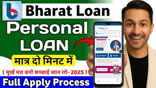 Bharat Loan App Review 2025 | How to take loan from Bharat Loan App | Bharat loan app real or fake