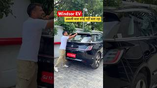 MG Windsor EV With Battery Starts From Rs 13.5 Lakh