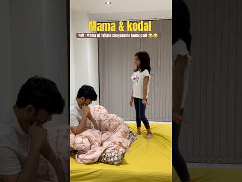 Mamakodal bonding | Comedy | funny #shorts #shortvideo #youtube #youtubeshorts #funny #comedy #bond