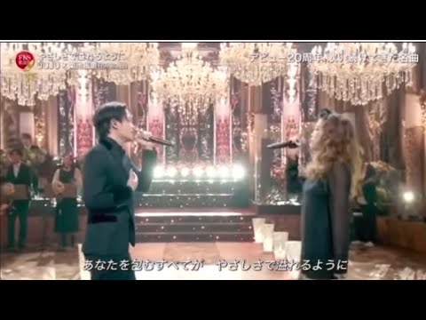 菊池風磨×JUJU やさしさで溢れるように