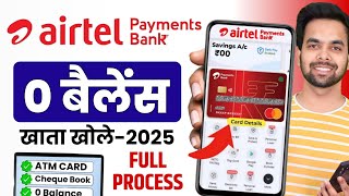 Airtel Payment Bank Account Open - Airtel Payments Bank Account Kaise Khole - Full Guide
