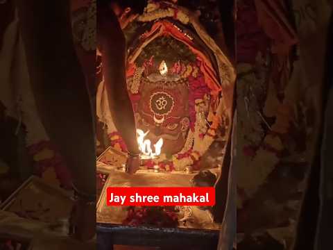 Ujjain mahakal Arti#ujjain mahakal #mahakalstatus#mahakaleshwar #harharmahadev#morning #jyortilinga