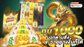 สล็อต สล็อตแตกง่าย สล็อตpg สล็อตเว็บตรง สล็อตวอเลท ปั่นสล็อต