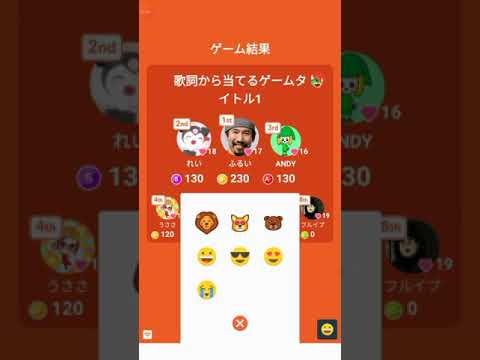 みんはやゲームソング