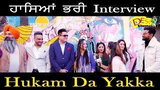 Hukam Da Yakka Movie | Preet Baath | Jassi Kaur | Full Team | Gaayan Mahajan | Desi Channel
