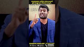 HOW TO FOCUS ON STUDIES TO CRACK ANY GOVERNMENT JOB | BEST STRATEGY AND PLAN TO CRACK YOUR DREAM JOB