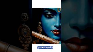 Both are needed✨#trending​  #trendingshorts​ #shorts​ #radheradhe​ #RadhaKrishnaPrem​#BhaktiKiAwaaz​