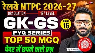 RRB NTPC 2026-27 | RRB NTPC GK/GS Practice Set-4 2026 | NTPC GK-GS Classes | By Sahil Madaan Sir