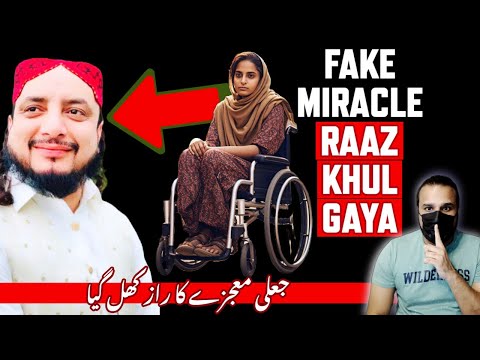 Exposed: The Truth Behind Haq Khatteb Hussain's Fake Miracle | GKVL66