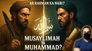 BISMILLAH aur AR RAHMAN per LARI gayi JANG