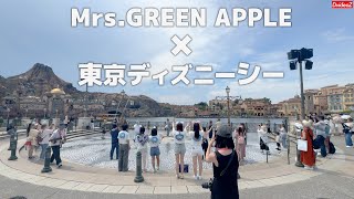 Mrs.GREEN APPLE との超大型コラボ！東京ディズニーシー散水ショー“びしょ濡れ”ハーバースプラッシュタイム in リドアイル