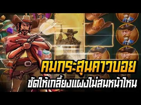 สล็อตแตกง่าย เกมสล็อต เว็บตรงไม่ผ่านเอเย่นต์ 2025 แตกง่ายล่าสุด