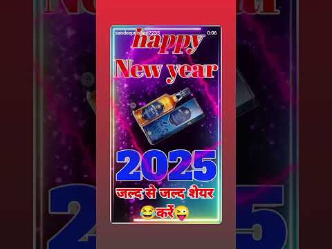 Happy new year advance 🍷🎉😁😊🕛🎊🎈🍾2025