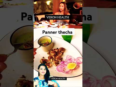 #MalaikaArora Favorite Spicy Paneer Thecha Recipe | Easy Desi Snack! #trending #ytshorts #reels