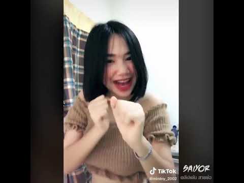 TIKTOK ร่วมสาวๆ