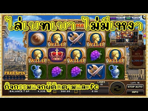 สล็อต Roma Joker ทุน1000 |ไล่เลทเบา ไม่มีเหงา