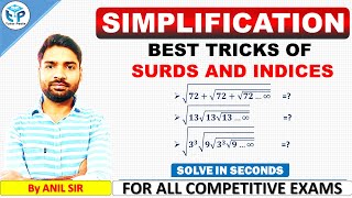 SIMPLIFICATION की जबरदस्त TRICK |  SURDS AND INDICES Tricks | Tutorpedia | By Anil Sir |